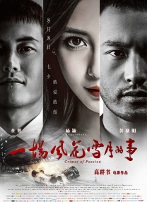 日本中文字幕在线视频站